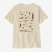 Buggy Organic T-Shirt UDNL